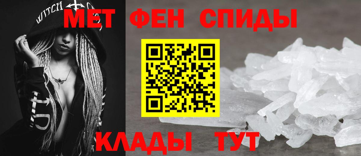 АМФЕТАМИН 97%  Вход с VPN  АМФЕТАМИН  Сургут 