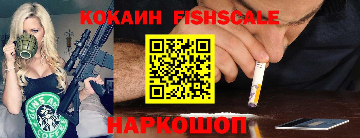 Cocaine Columbia  COCAIN 98%  Вход с VPN  Сургут 