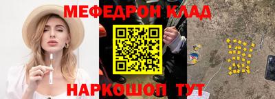 соль курить ск Нальчик
