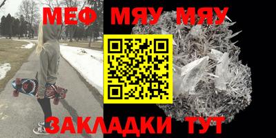 ешки Наро-Фоминск