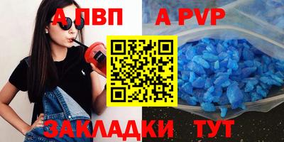 соль курить ск Нальчик