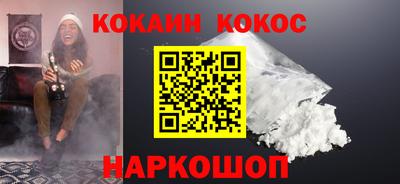 соль курить ск Нальчик