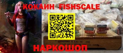 трава Нарткала