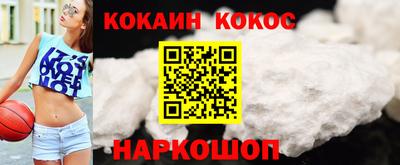 соль курить ск Нальчик