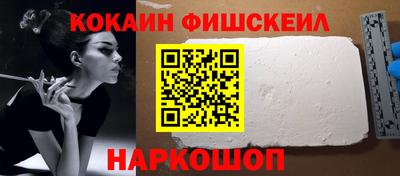 соль курить ск Нальчик