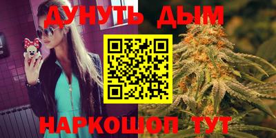 соль курить ск Нальчик