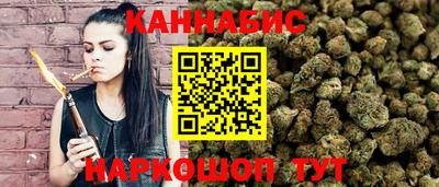 трава Нарткала