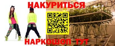 ешки Наро-Фоминск