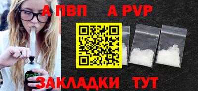трава Нарткала