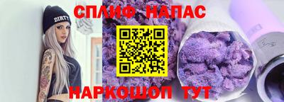 мефедрон мука Новозыбков