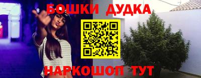 трава Нарткала