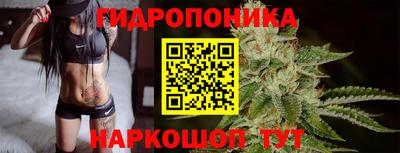 ешки Наро-Фоминск