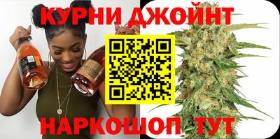 трава Нарткала