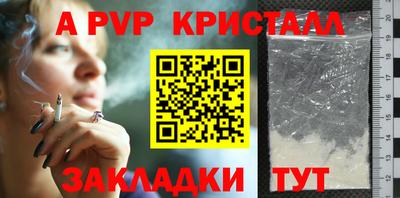 трава Нарткала