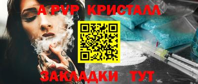 соль курить ск Нальчик