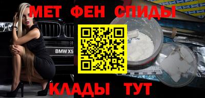 соль курить ск Нальчик