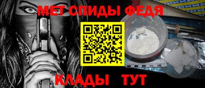 мефедрон мука Новозыбков