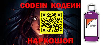 ешки Наро-Фоминск