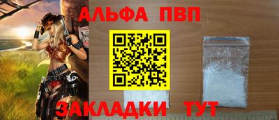 трава Нарткала