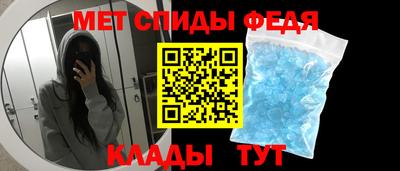 мефедрон мука Новозыбков