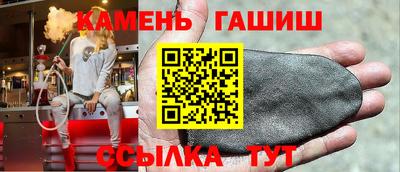 мефедрон мука Новозыбков