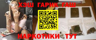 соль курить ск Нальчик