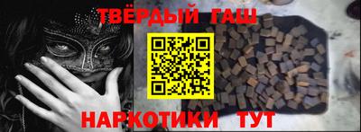 ешки Наро-Фоминск