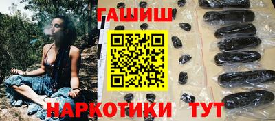 ешки Наро-Фоминск