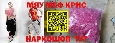 трава Нарткала