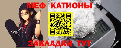ешки Наро-Фоминск