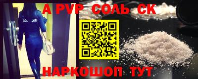 трава Нарткала