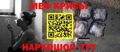 соль курить ск Нальчик
