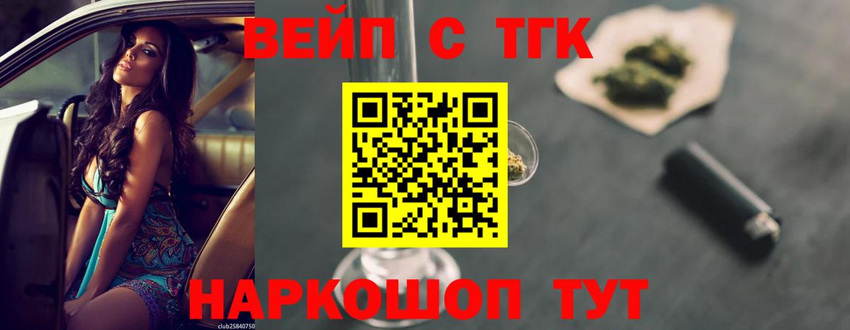 Сургут  ТГК THC oil  Вход с VPN 