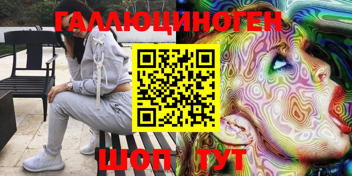 Псилоцибиновые грибы Psilocybine cubensis  Галлюциногенные грибы ЛСД  хочу наркоту  Сургут  Вход с VPN 