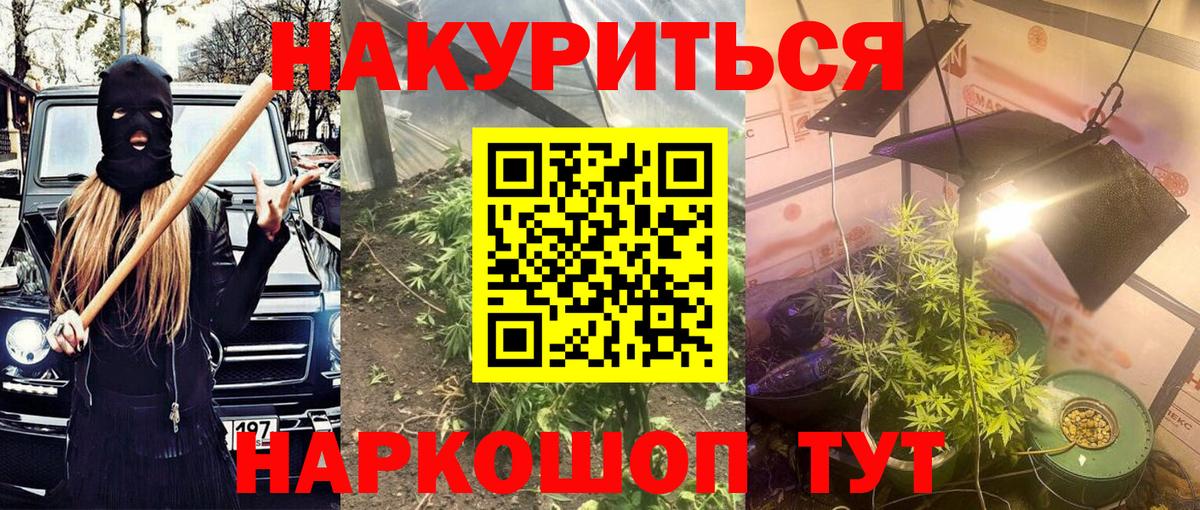 Марихуана марихуана  Вход с VPN  МАРИХУАНА AK-47  Шишки марихуана VHQ  Сургут 